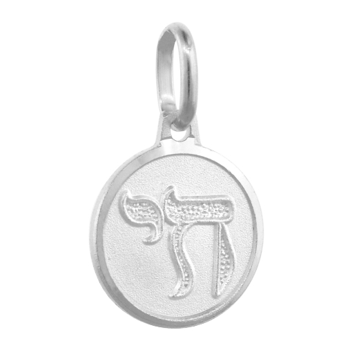 Picture of Dainty Sterling Silver Chai Medal Necklace 1/2 inch Round Italy