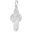 Picture of 1 1/4 inch Sterling Silver 4-way Cross Medal Cruciform Necklace For Men & Women Nickel Free Italy comes with or Without Chain